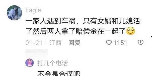网友八卦,明星们的幕后故事与八卦风云